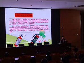 學(xué)校安全知識(shí)講座舞臺(tái)