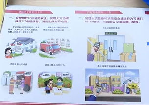 居民發(fā)放用電安全知識