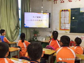 主題班會(huì)食品安全知識(shí)