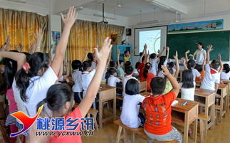 大家手拉手燃氣安全知識進校園