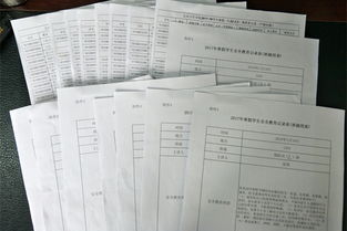 學(xué)生安全衛(wèi)生知識(shí)教育記錄表