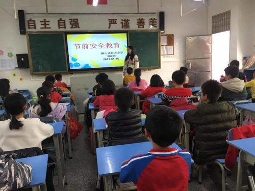 安全知識(shí)講座班會(huì)記錄表