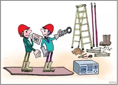 電工用具使用安全知識