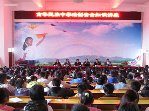 法治安全知識(shí)教育講座