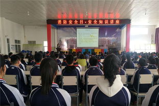 中學(xué)生消防安全知識講座內(nèi)容