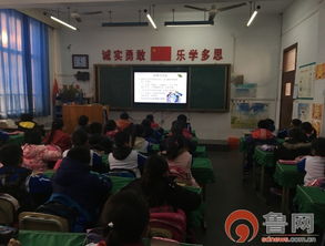 防滑冰安全知識課教案