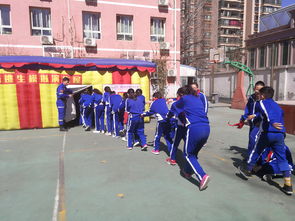 小學下課安全知識