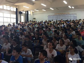 學(xué)校安全知識講座新聞報道