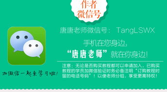 安全知識廣播音樂