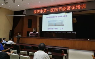 總務(wù)安全知識(shí)