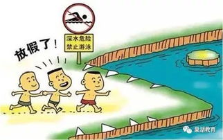 幼兒防水安全小知識