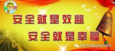 2017消防安全知識培訓(xùn)會