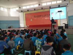 小學(xué)五級教師安全知識講座