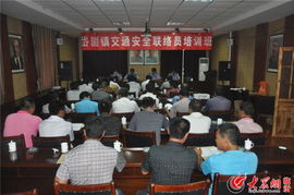 班級(jí)安全聯(lián)絡(luò)員培訓(xùn)知識(shí)