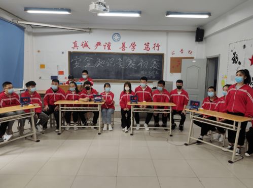 關(guān)于舉辦安全知識(shí)競賽報(bào)道