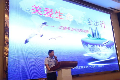 酒店安全演講知識(shí)