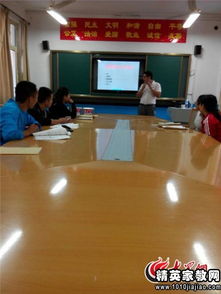 小學(xué)教師安全知識培訓(xùn)方案