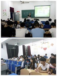 安全知識競賽班會心得