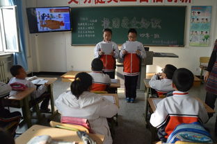 校園安全知識(shí)講座