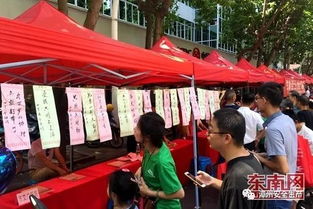 有關(guān)安全的知識(shí)迷語(yǔ)