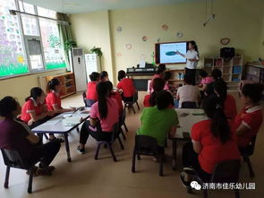 幼兒園教師用電安全知識培訓(xùn)