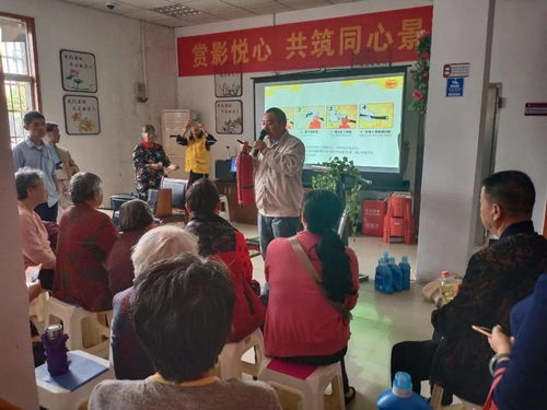 日學安全知識培訓內容