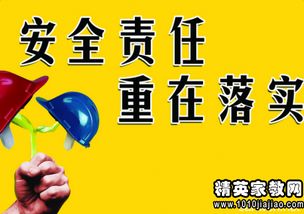 學習安全生產(chǎn)知識的感悟500字