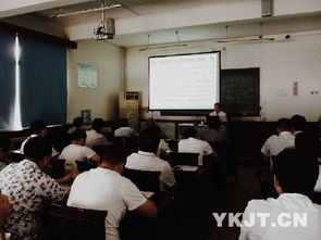 地測防治水安全知識培訓(xùn)