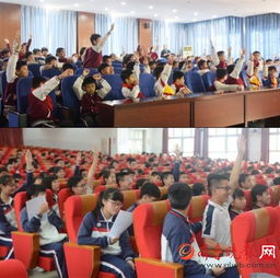 小學(xué)生安全生產(chǎn)日知識講座