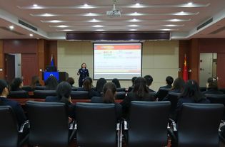 重慶市安全網(wǎng)絡知識培訓