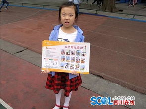 聽(tīng)安全用電知識(shí)講座有感