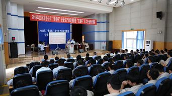 發(fā)電的安全生產(chǎn)知識(shí)