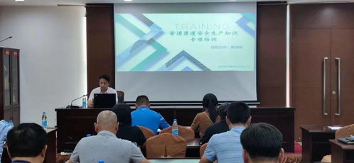 寄遞渠道安全知識培訓(xùn)