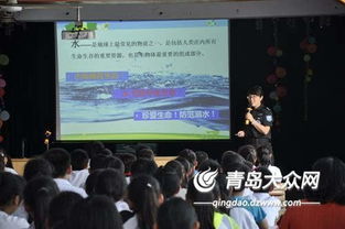 小學(xué)生安全知識(shí)講座聽(tīng)后感