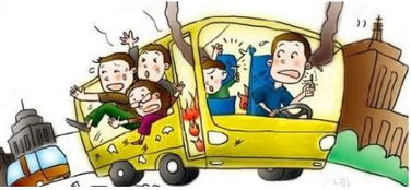 安全日普及安全知識