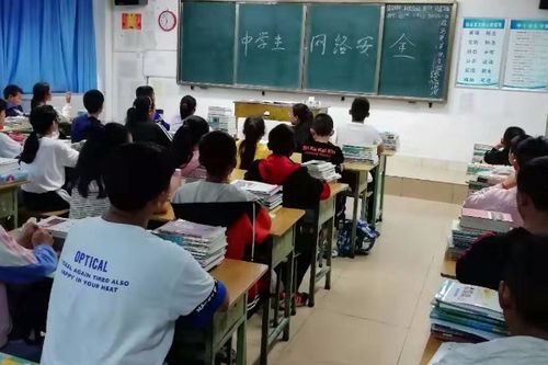 宣傳網(wǎng)絡(luò)知識(shí)提高安全意識(shí)班會(huì)