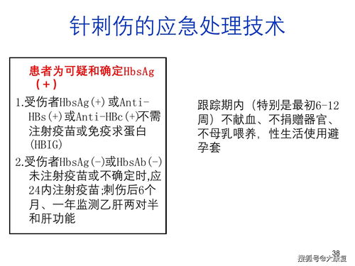 醫(yī)院感染安全防護(hù)知識(shí)試題