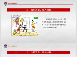 q安全知識培訓(xùn)內(nèi)容