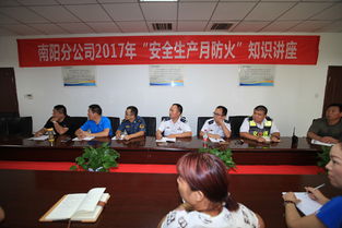 電工安全生產(chǎn)知識(shí)講座