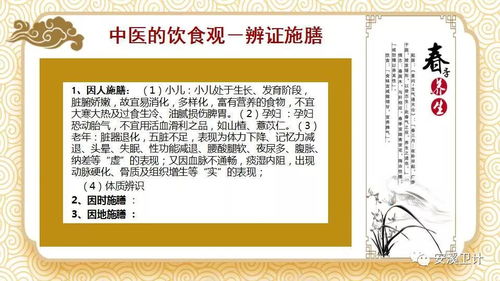 安全健康知識(shí)講座新聞稿