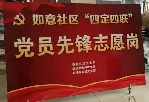 小區(qū)物業(yè)安全生產(chǎn)知識(shí)