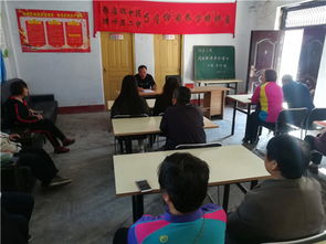 外出旅游安全知識(shí)講座