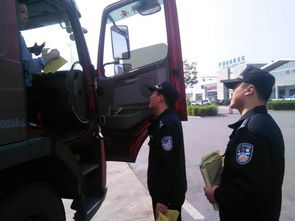 防盜防搶安全知識總結(jié)