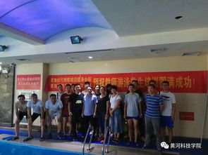 體育課中的安全知識(shí)技能培訓(xùn)