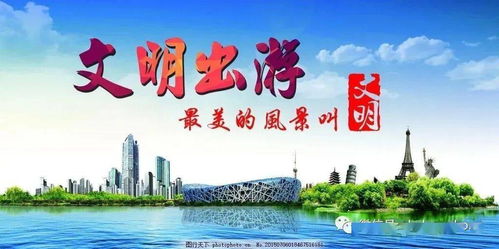 安全自護的知識和技能