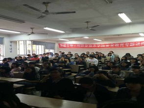 用電和防火安全知識(shí)講座