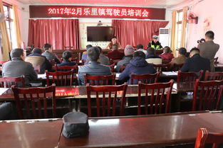 農(nóng)村駕駛員安全知識規(guī)定