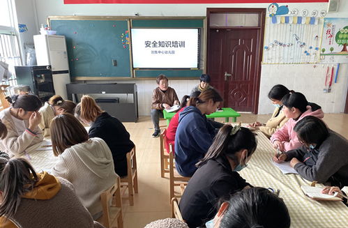 幼兒園安全知識講座會議策劃方案