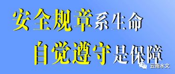 提高職工安全隱患防范知識(shí)