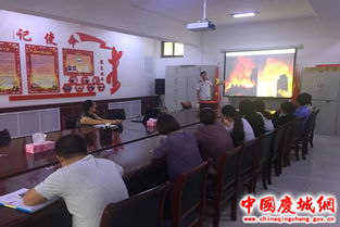 博物館消防安全知識培訓(xùn)